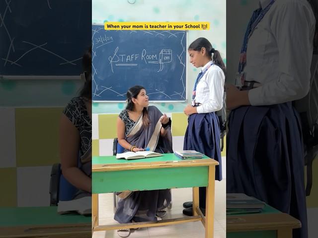 When your Mother is a Teacher ‍ #shorts #ytshorts #teacherlife #sejalgabashorts #school