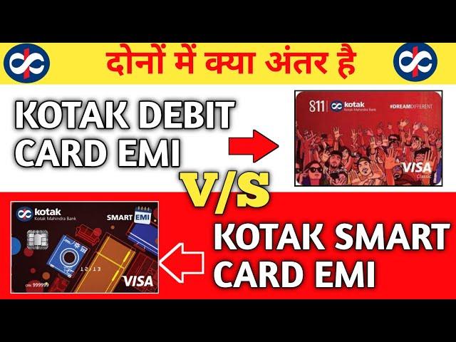 What Is Kotak Smart Card EMI  | What Is Kotak debit Card EMI | Full Comparision | Kotak 811 Account