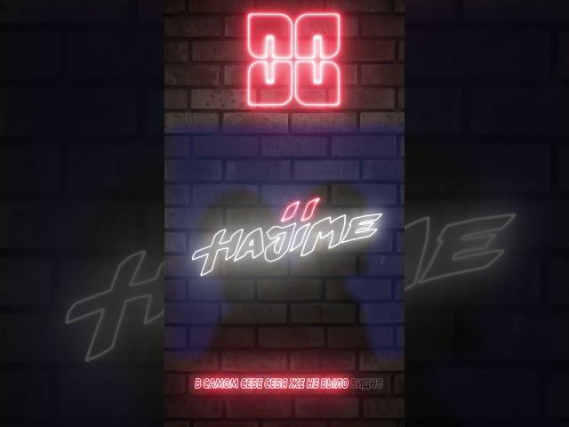 ТУТ ПАТРОН В ПАТРОННИКЕ ️‍ #musicclips #miyagi #hajime #эндшпиль #мияги #andypanda