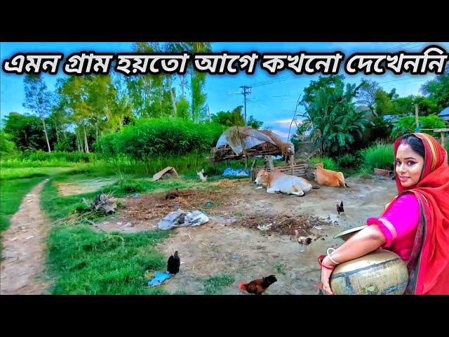 এক আজব গ্রাম এমন গ্রাম আগে কখনো দেখেননি | এমন গ্রাম এখন দেখা যায় না | Grammo Jibon