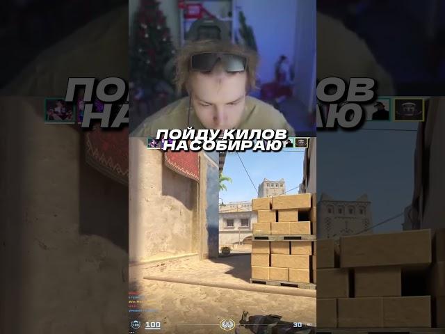 Twitch strogo #cs #cs2 #cs2overpass #strogo #streamer #shorts #shortvideo