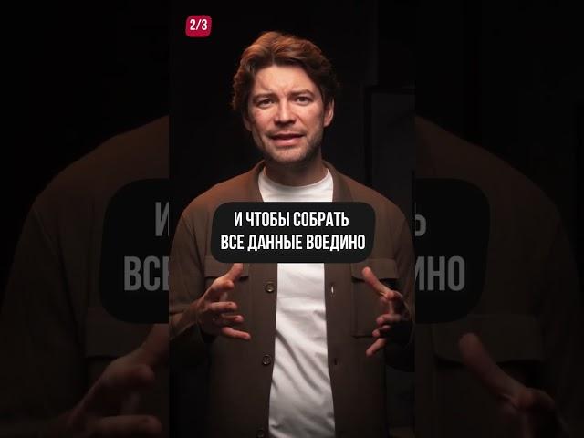 Кому нужен дашборд бизнеса? #бизнес #прибыль #деньги #бизнеспроцессы #метрика #автоматизациябизнеса