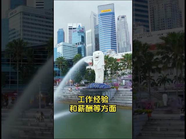 新加坡移民只要40分，就可以申請身份了 #新加坡  #新加坡自雇移民  #新加坡工作  #新加坡簽證  #新加坡EP  #海外生活  #移民