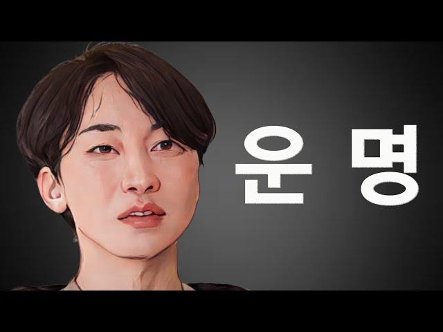 [나는솔로 26기] 영수는 정말 5년전 영숙과의 소개팅이 전혀 기억 안났을까?