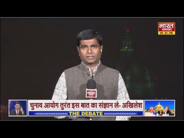 Virendra Singh से सुनिए,लाल पर्ची और काले बुर्के का क्या है कनेक्शन,उपचुनाव में किसकी चल रही आंधी