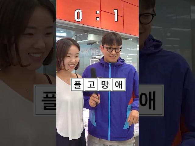 여름이니까 달달한 과일 퀴즈 #shorts