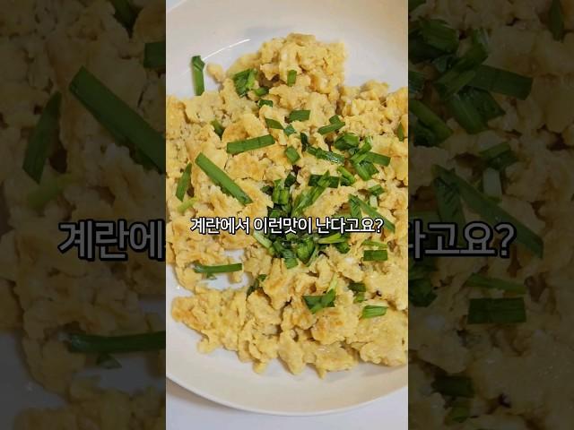 올 겨울 최고 살빠지는 레시피