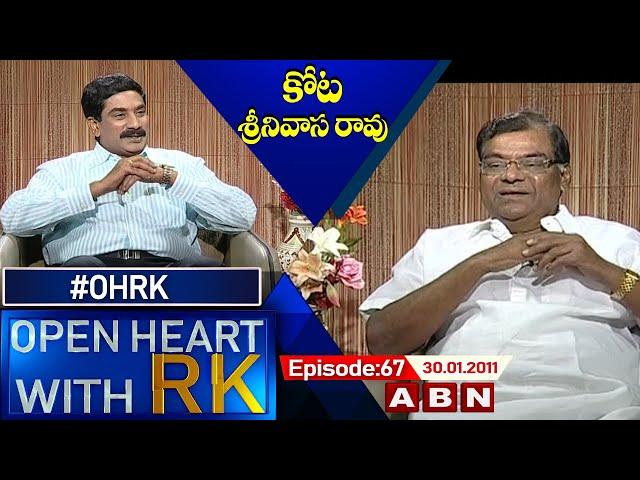 Kota Srinivasa Rao Open Heart With RK | Season:1 - Episode:67 | 30.01.2011 | #OHRK​​​​​ | ABN