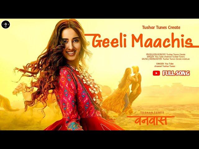 Geeli Maachis | New full hindi song#