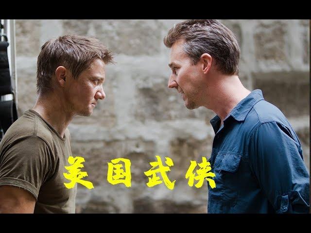 【牛叔】鹰眼起源之我与浩克斗争的30天，男人为了蓝色小药丸必须拼命！