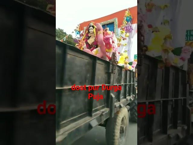 dost pur Durga Puja a2z lovers 