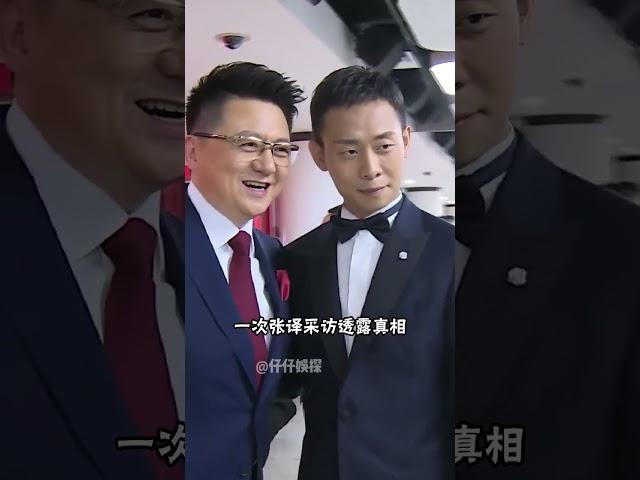 为何男演员不愿和孙俪拍吻戏？张译一句话曝光真相，果然不止“避嫌”那么简单#邓超 #张译 #孙俪 #娱乐评论大赏 #内容启发搜索