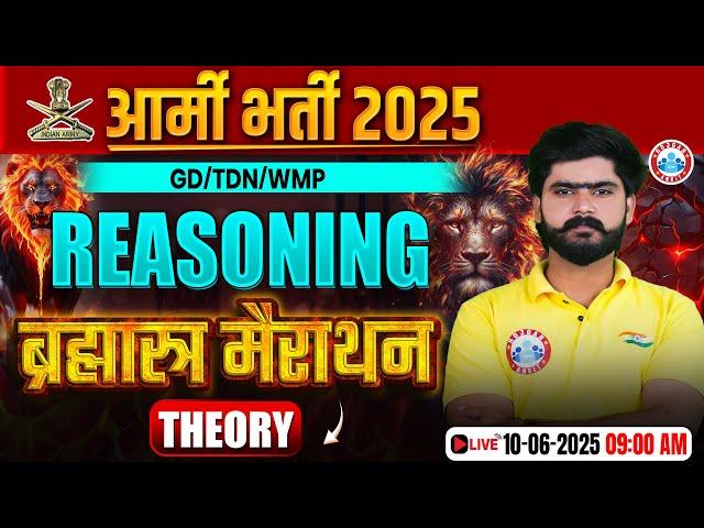 Army GD Reasoning Classes | Reasoning ब्रह्मास्त्र Marathon Class | Reasoning For Army GD/TDN/WMP
