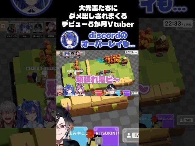 【Unrailed!!】パイセンに囲われるの巻。【鬼ヶ谷テン/ネオポルテ】 #shorts #ネオポルテ #鬼ヶ谷テン #アルランディス #天宮こころ #桜凛月