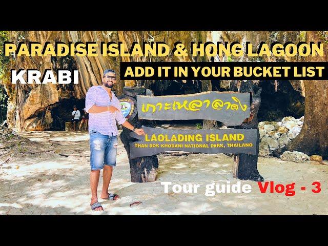 Experience Hong Island Tour | Part 1  | Best island tour in Krabi ️