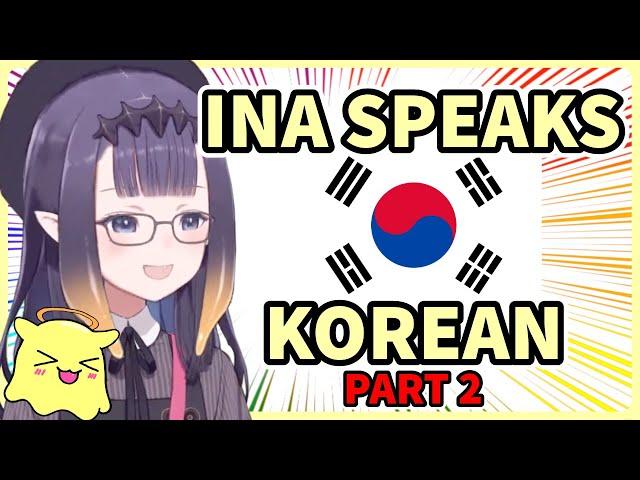 [EN SUBS] Rare Korean Ina Moments (Part 2)