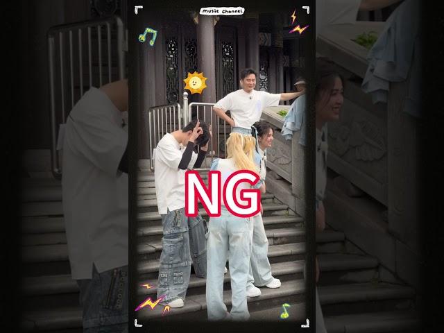 《FREAK》拍摄幕后！#白鹿 #范丞丞 #宋雨琦 拍着拍着笑场了~ #奔跑吧12 #freak