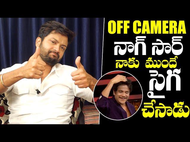 నాగ్ సార్ ముందే సైగ చేసాడు: BB4 Sohel Reveals About Nagarjuna Sign In Bigg Boss Final | NewsQube