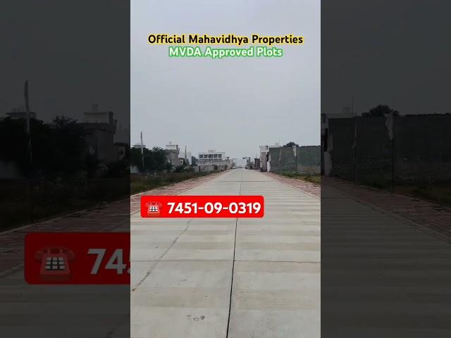 MVDA Approved Plot !! #mahavidyaproperties #vrindavan #shorts
