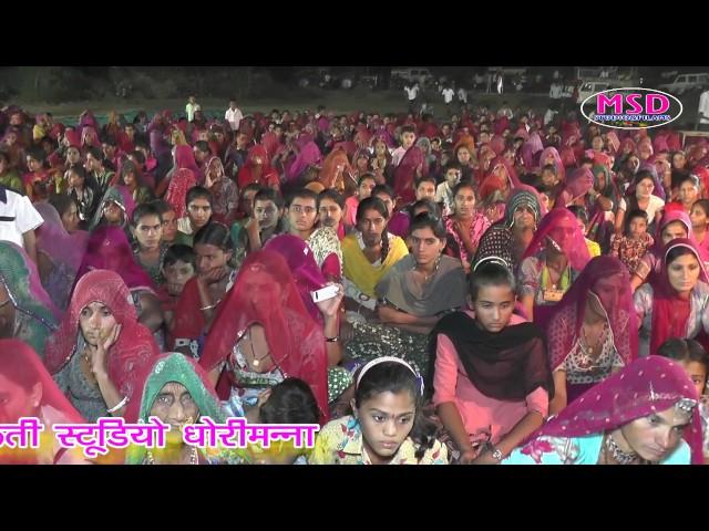 sant kumar siwar shobhala live 16.10.2016