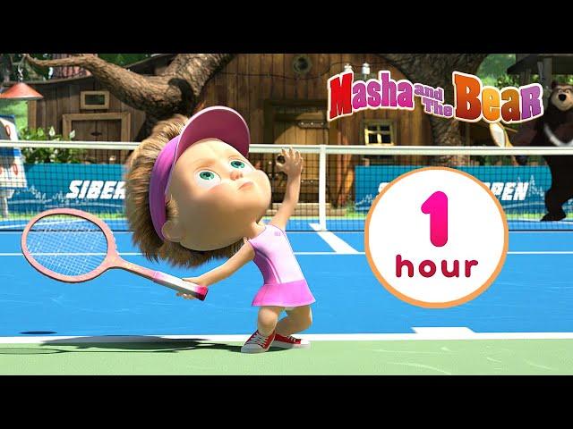 Masha and the Bear ‍️ BEST SUMMER EPISODES! ️ 1 hour ⏰ Сartoon collection 