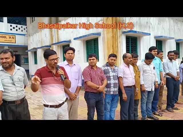 ODF প্লাস দিবস | Bhasaipaikar High School (H.S) |5th july 2024