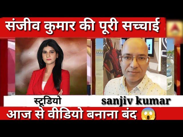 fake Sanjiv Kumar jindal online Jobs | part time Jobs | full time Jobs |  fake sanjiv Kumar