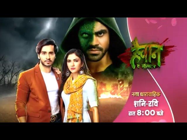 Haiwaan - The Monster - Sat - Sun 8 PM - Promo - And TV