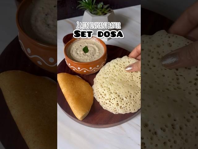 Instant set dosa #setdosa #instantdosa #quickrecipe #breakfastrecipe #shorts #trendingshorts