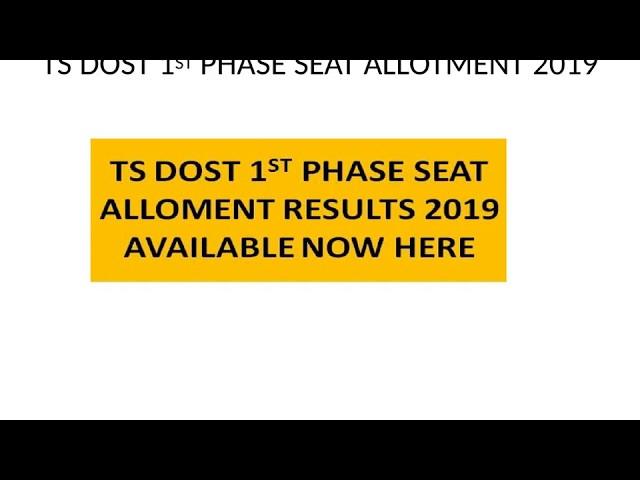 TS DOST SEAT ALLOTMENT RESULTS 2019 | Manabadi TS DOST 1st Phase Seat allotment 2019