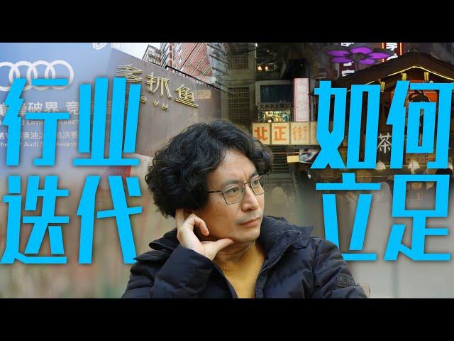 演员流量等于影响力？文和友、茶颜悦色等长沙爆火网红品牌如何持续开花？流量和商机碰撞的时代，如何向上生长? | 腾讯视频 - 纪录片