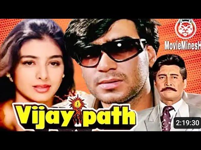 𝐕𝐢𝐣𝐚𝐲𝐩𝐚𝐭𝐡 𝟏𝟗𝟗𝟒 | Full Movie | Tabu, Ajay Devgn, Danny, Gulshan Grover | MovieMinesHD 2024