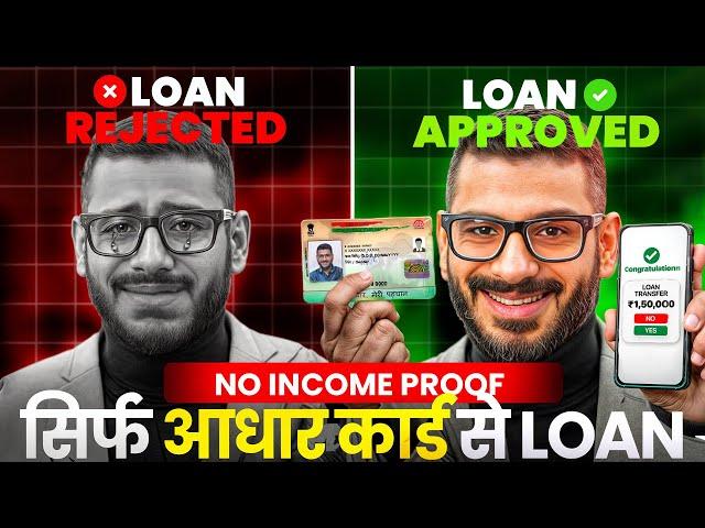 Loan App Fast Approval | Loan App | Best Loan App