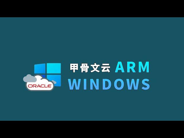 Oracle Cloud ARM Install Windows