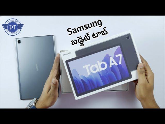 Samsung Galaxy TAB A7 Unboxing & initial impressions ll in Telugu ll
