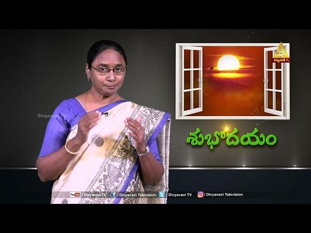 SUBHODHYAM | MEKALA KUSUMA | దేవుడు దాగుకుండునా ?  | 01 OCTOBER 2024 | DIVYAVANI TV