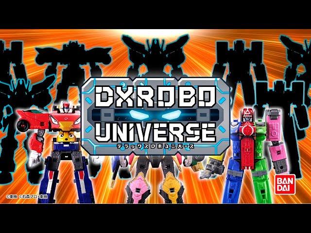 DXROBO UNIVERSE（デラックス ロボ ユニバース） 15秒CM