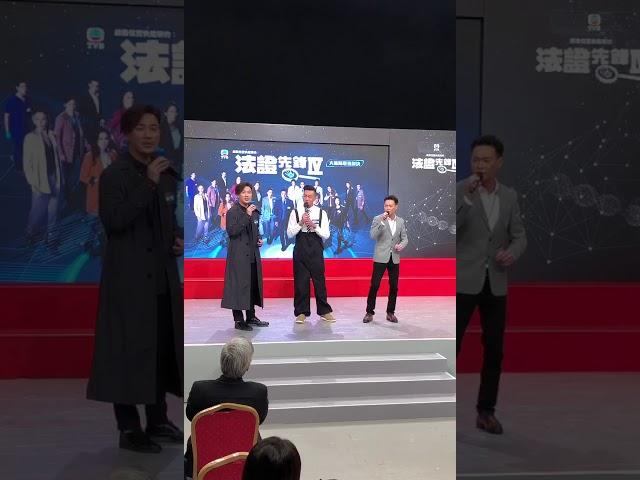 平時睇#海俊傑 唔似細粒，點解喺#譚俊彥@同#黃浩然 面前突然變咗「小矮人」嘅？ #法證先鋒4 #法證先鋒iv #tvb