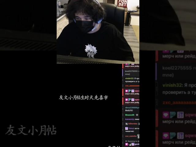 twitch: rostikfacekid #kishki #uglyfacekid