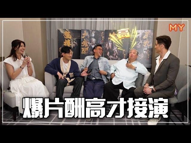 洪金宝爆因片酬高才接演大赞林峯是拼三郎️【九龙城寨之围城】