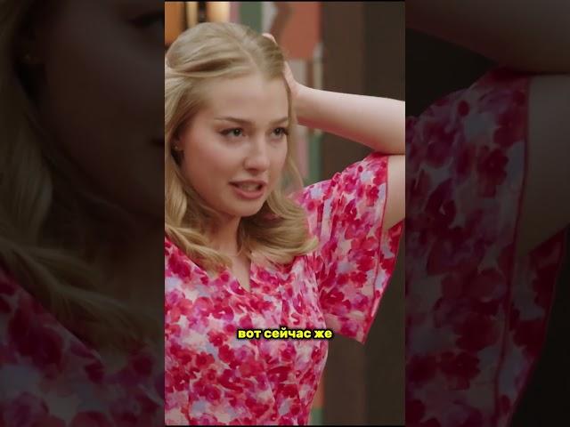 Поторопился с предложением руки и сердца  @TNT_shows #тнт #shorts #однаждывроссии #юмор #смех