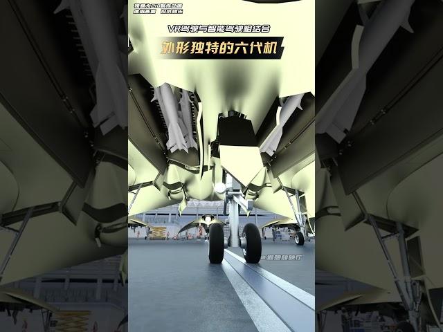 The sixth-generation machine with a unique shape can be used for VR driving and intelligent driving.