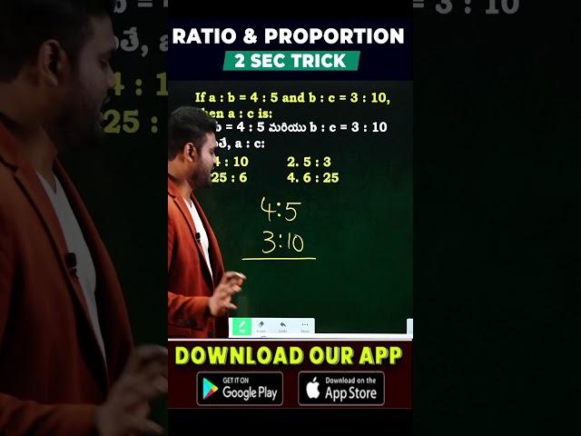 RATIO AND PROPOTION 2 SEC TRICK | NO PEN NO PAPER | RATIO AND PROPOTION QUESTIONS | CHANDAN LOGICS