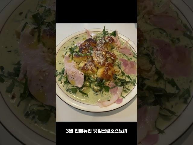 경산 파스타와 피자 맛집입니다 남매지공원 근처에 있어 식사하기 좋아요 #경산맛집 #영남대맛집 #임당역맛집 #경산영대맛집