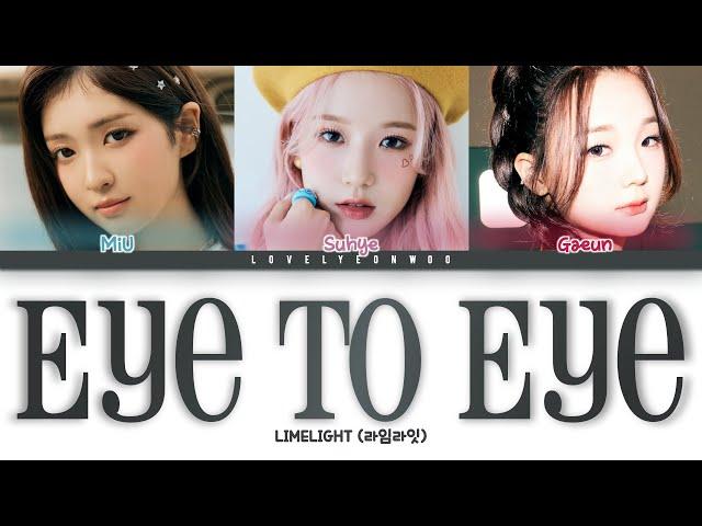 LIMELIGHT (라임라잇) – Eye To Eye Lyrics (Color Coded Han/Rom/Eng)