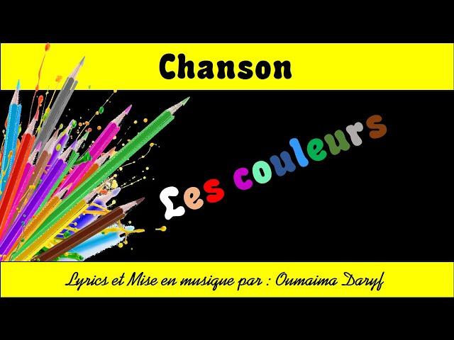 Chanson TaRL : "Les couleurs " Mise en musique par : L'enseignante Oumaima Daryf