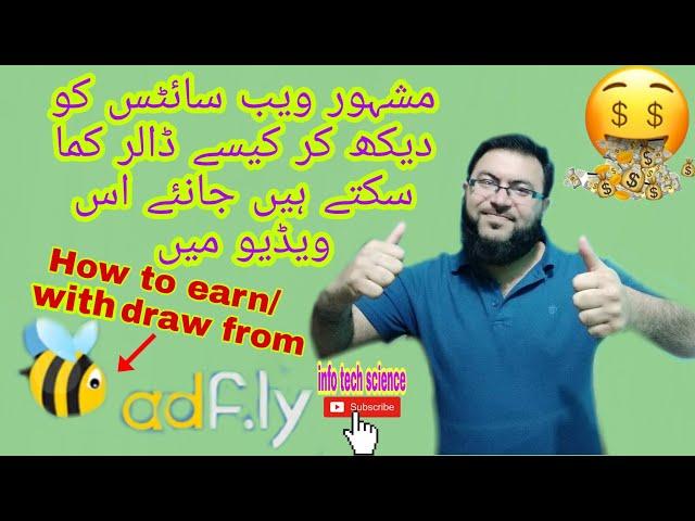 How to earn money online from adfly from pakistan|adfly make money|adfly withdraw in pakistan