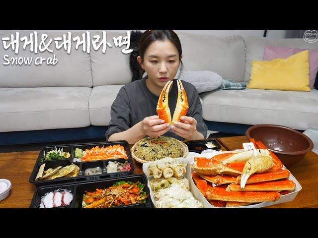 Real mukbang:) Huge Snow crab  Snow crab intestine fried rice & snow crab ramyunㅣ어서오시게