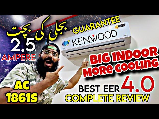 Kenwood 1.5 Ton AC | Full DC Inverter AC KES 1861S