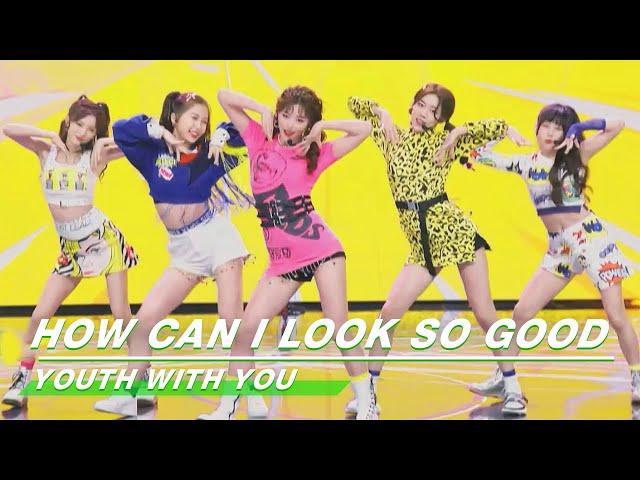 YouthWithYou 青春有你2: Group A: "How can I look so Good", Esther Yu and Snow Kong《我怎么这么好看》舞台纯享| iQIYI